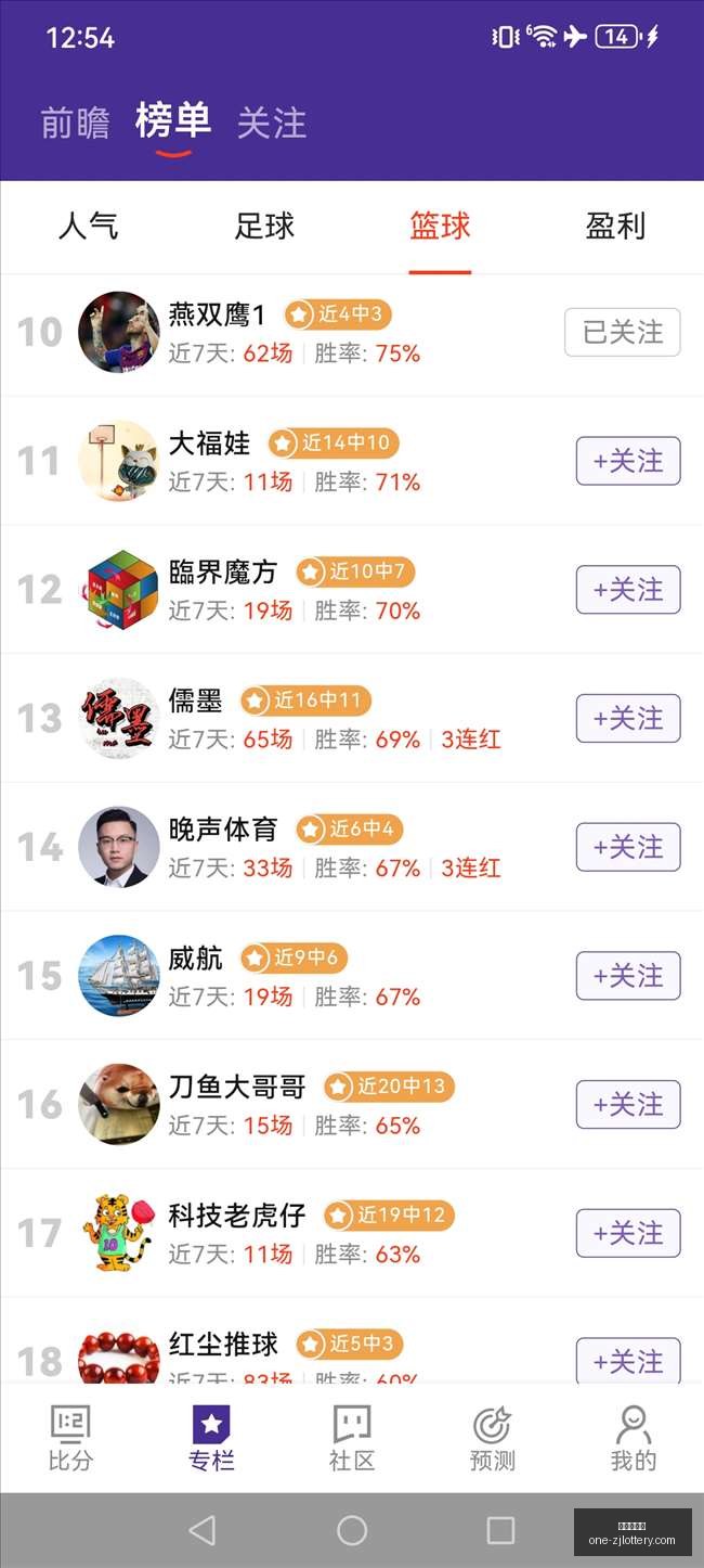 荣耀战队携,手新品,电竞手机引,浙江体彩网官网,浙江体彩网信息,浙江体彩网购彩,浙江体彩网省钱攻略,浙江体彩网活动