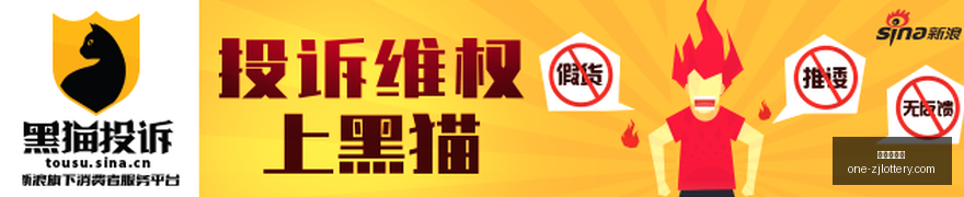 詹姆斯代言,内幕曝光,代言费真的,浙江体彩网官网,浙江体彩网信息,浙江体彩网购彩,浙江体彩网省钱攻略,浙江体彩网活动
